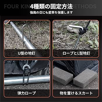 Amazon.co.jp: Anovara(アノヴァラ) サイクルハウス バイクガレージ