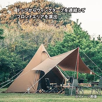 Amazon.co.jp: TENT FACTORY Hi-TCワイドワンポールテントR1 TF-TCP6R1