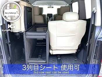 Amazon.co.jp: デリカD:5 (デリカD5) ベッドキット 2分割式 黒 車中泊