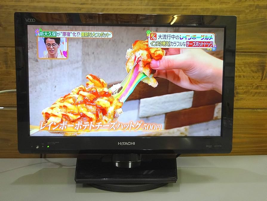 Amazon | 日立 22V型地上・BS・110度CSデジタルハイビジョンLED液晶