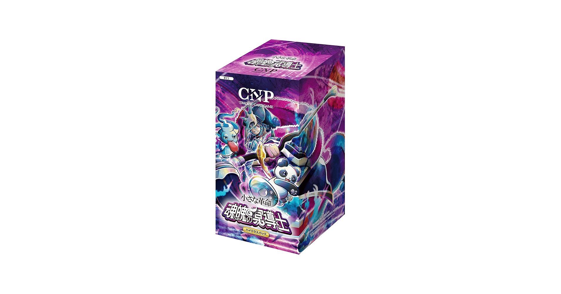 Amazon.co.jp: CNPトレカ第二弾『魂魄の冥導士』CNPトレーディング