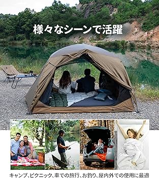 Amazon.co.jp: OneTigris DYNISLAND エアーマット 60秒自動膨張 2人用