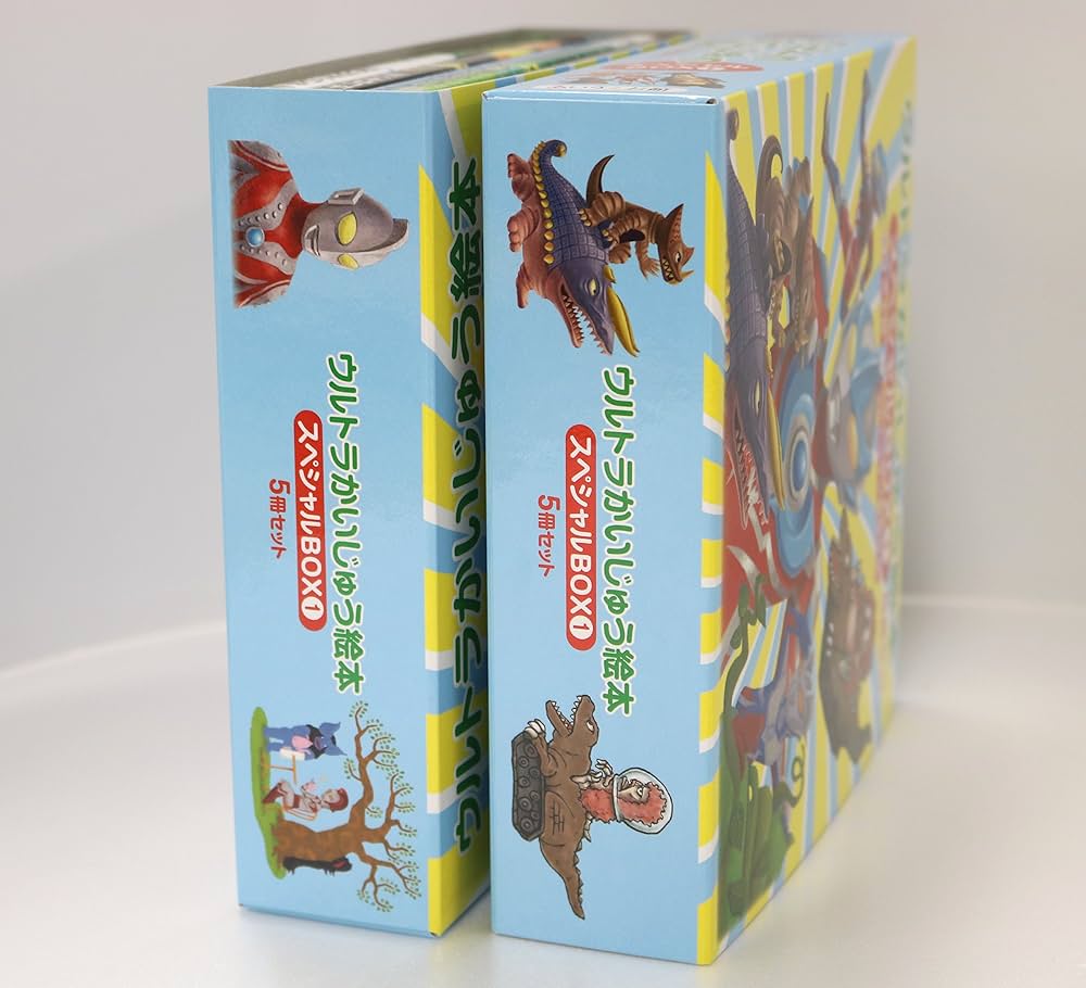 豪華35冊フルセット】ウルトラかいじゅう絵本 スペシャルBOX