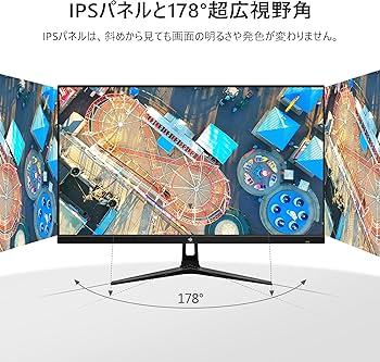 Amazon.co.jp: 165Hz ゲーミングモニター ディスプレイ LED 27インチ