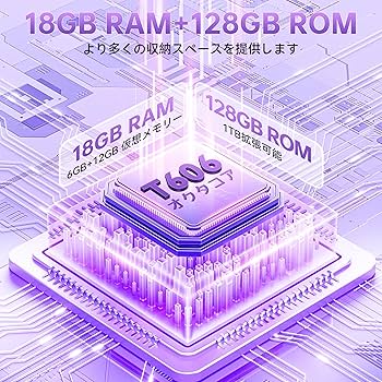 Amazon | OUKITEL C51 SIMフリー スマホ 本体 18GB RAM+128GB ROM 1TB