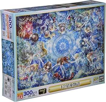 Amazon | エポック社 300ピース ジグソーパズル イラスト/アート