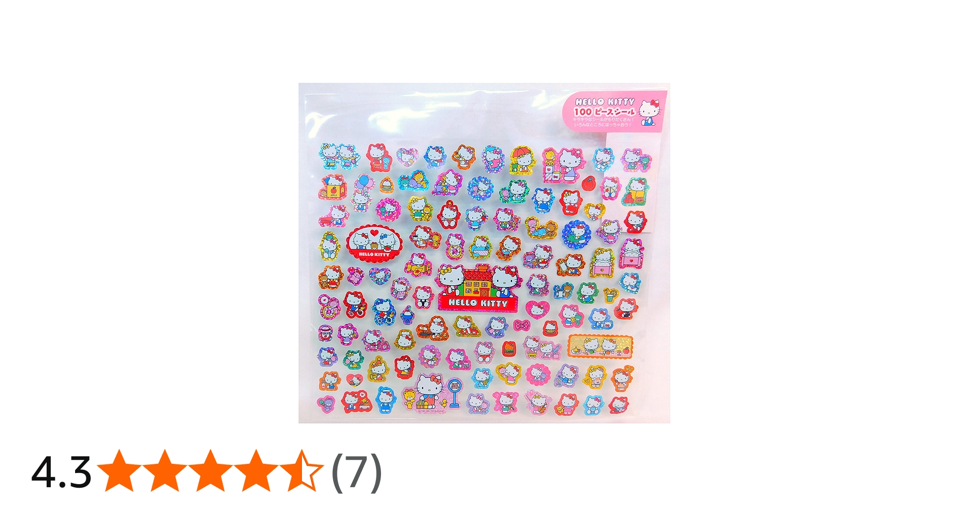 Amazon.co.jp: Hello Kitty ハローキティ 100ピースシール : 文房具