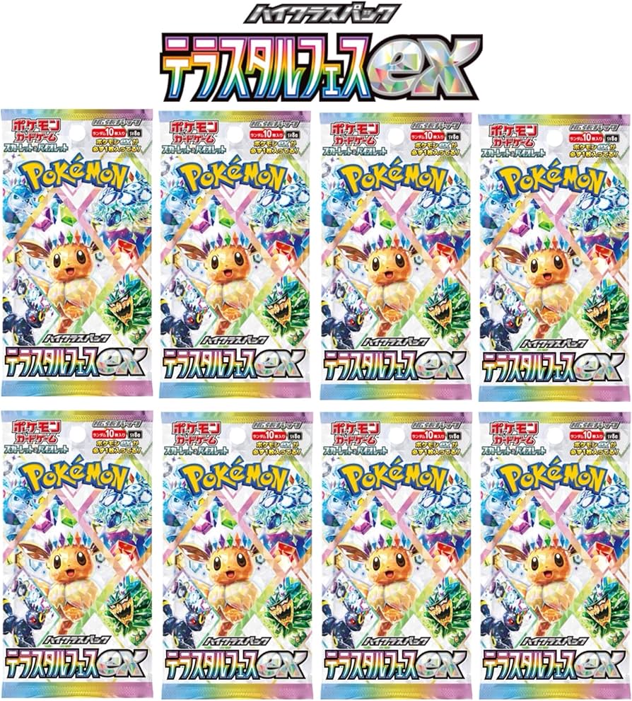 Amazon.co.jp: 【8パックセット】 テラスタルフェスex カードゲーム