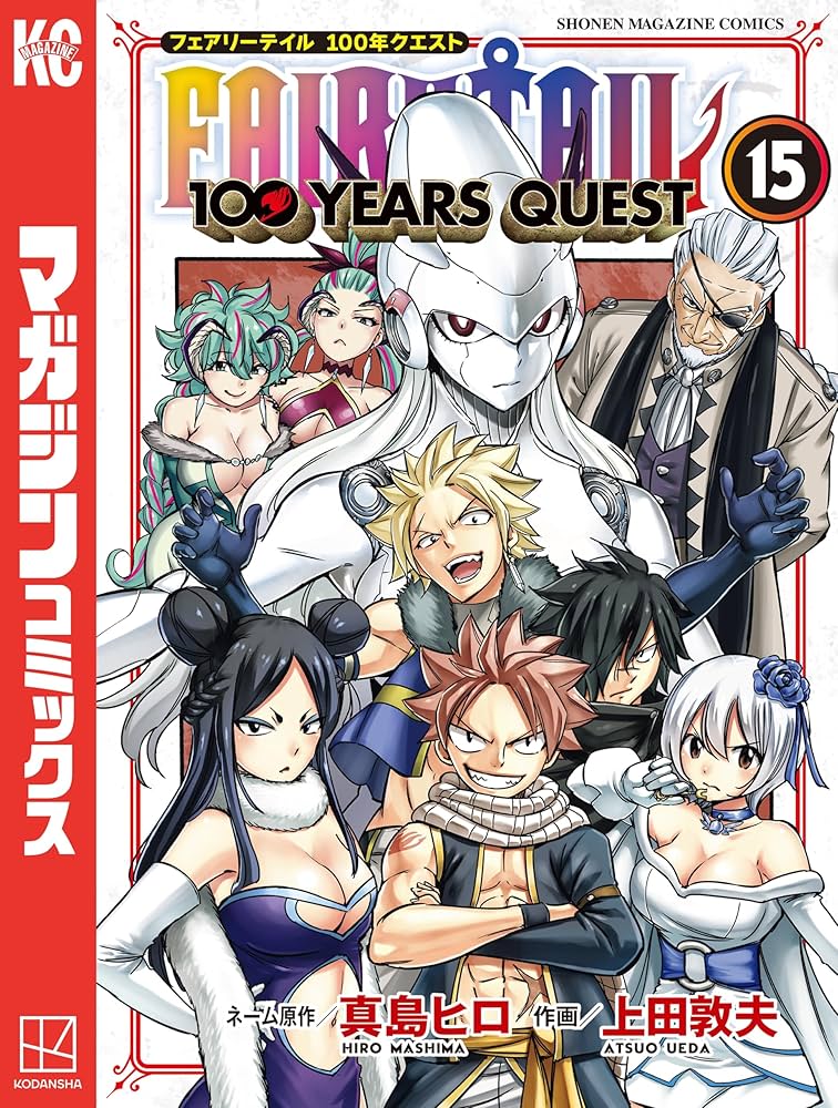 Amazon.co.jp: FAIRY TAIL 100 YEARS QUEST