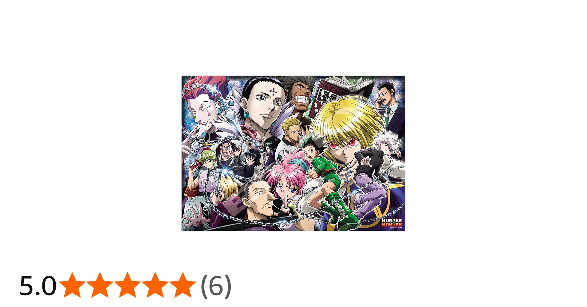 Amazon | ジグソーパズル HUNTER×HUNTER 緋の目×対決×幻影旅団 1000