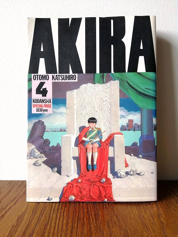 Amazon.co.jp: AKIRA 全6巻完結セット(KCデラックス) : 大友 克洋