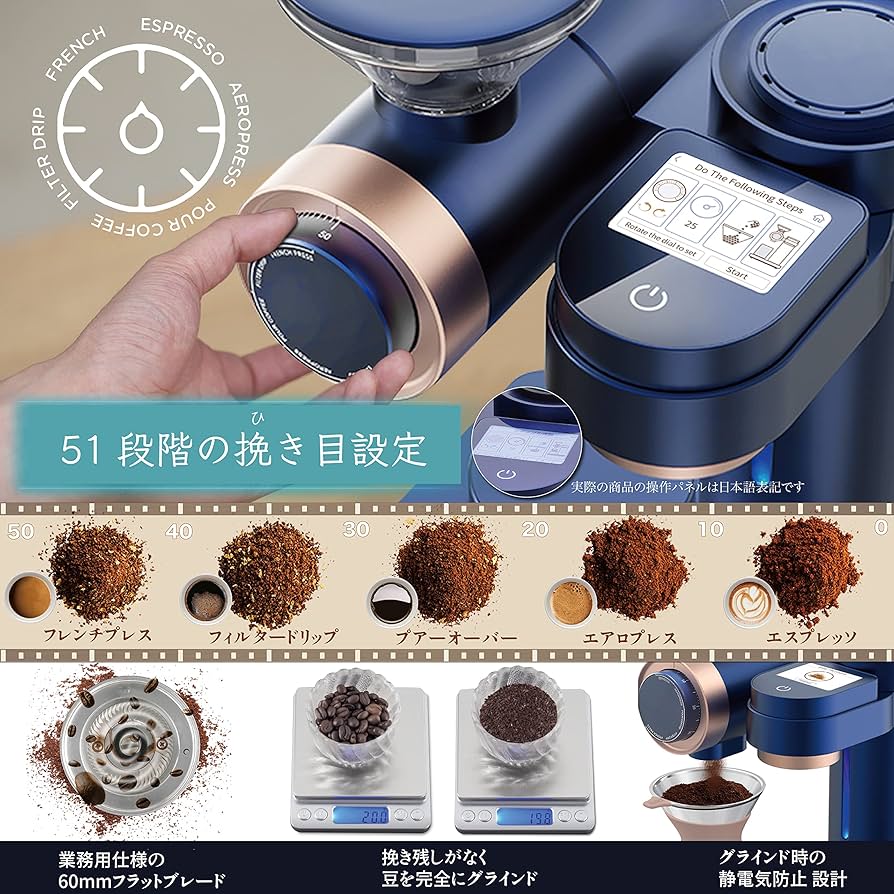 Amazon | ゲヴィ【国内正規輸入元 限定品】 4-in-1スマートコーヒー