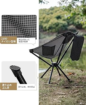 Amazon.co.jp: OneTigris FORREST アウトドアチェア コンパクト 一体型