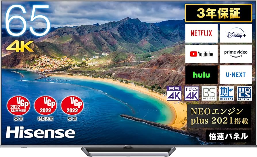 Amazon.co.jp: Hisense 65V Type, Built-in 4K Tuner, ULED, LCD TV