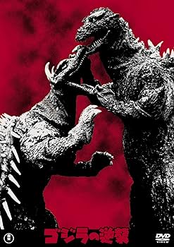 Amazon.co.jp: ゴジラの逆襲 東宝DVD名作セレクション : 小泉博, 若山