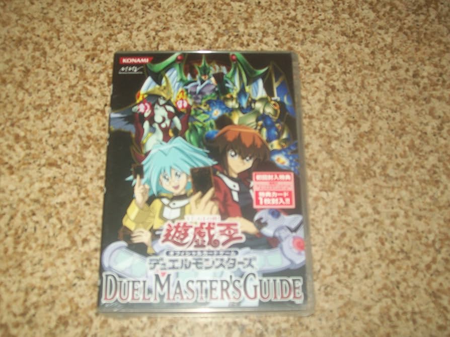 Amazon.co.jp: 遊☆戯☆王オフィシャルカードゲーム デュエル