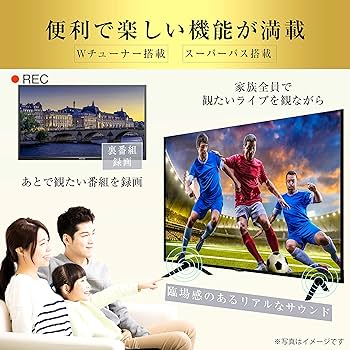 Amazon | ハイセンス 32V型 ハイビジョン 液晶 テレビ 32H38E ダブル