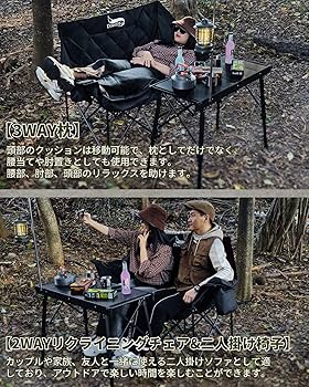 Amazon.co.jp: DesertFox キャンプ 椅子 2人掛け 厚手の中綿 秋冬用