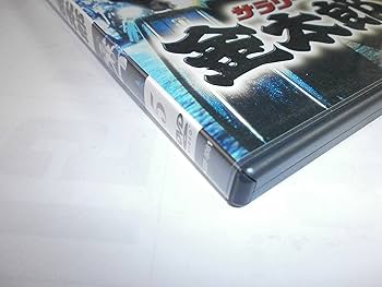 Amazon.co.jp: サラリーマン金太郎パートI(5) [DVD] : 高橋克典, 羽田