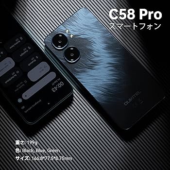 Amazon | OUKITEL C58 Pro SIMフリー スマホ 本体 - 24GB RAM+256GB
