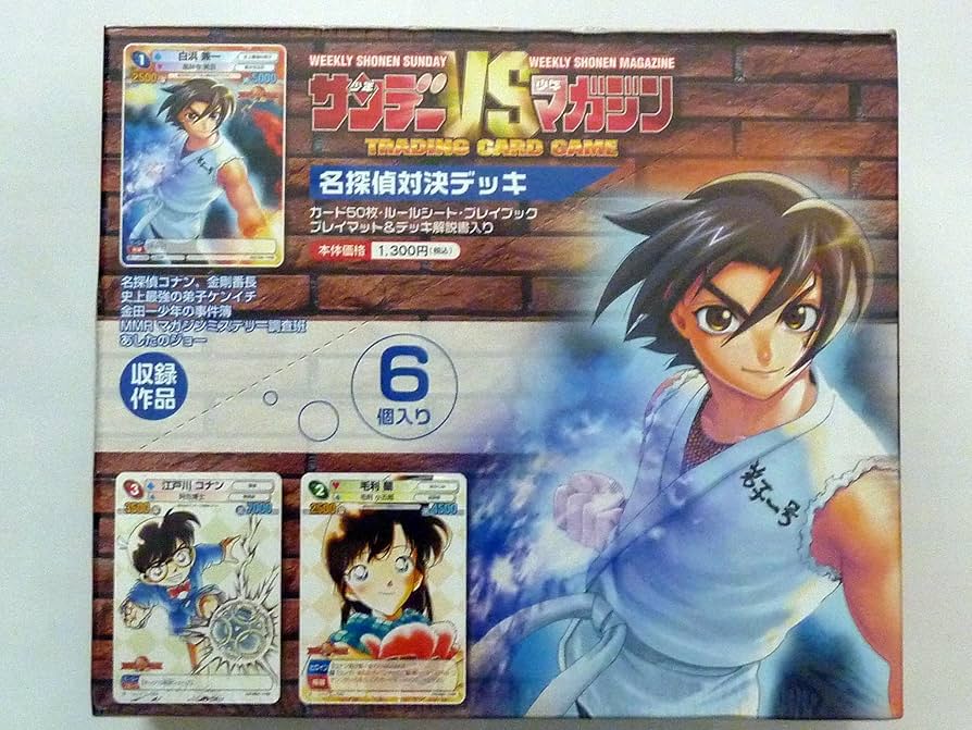 Amazon.co.jp: サンデーVSマガジン トレーディングカードゲーム
