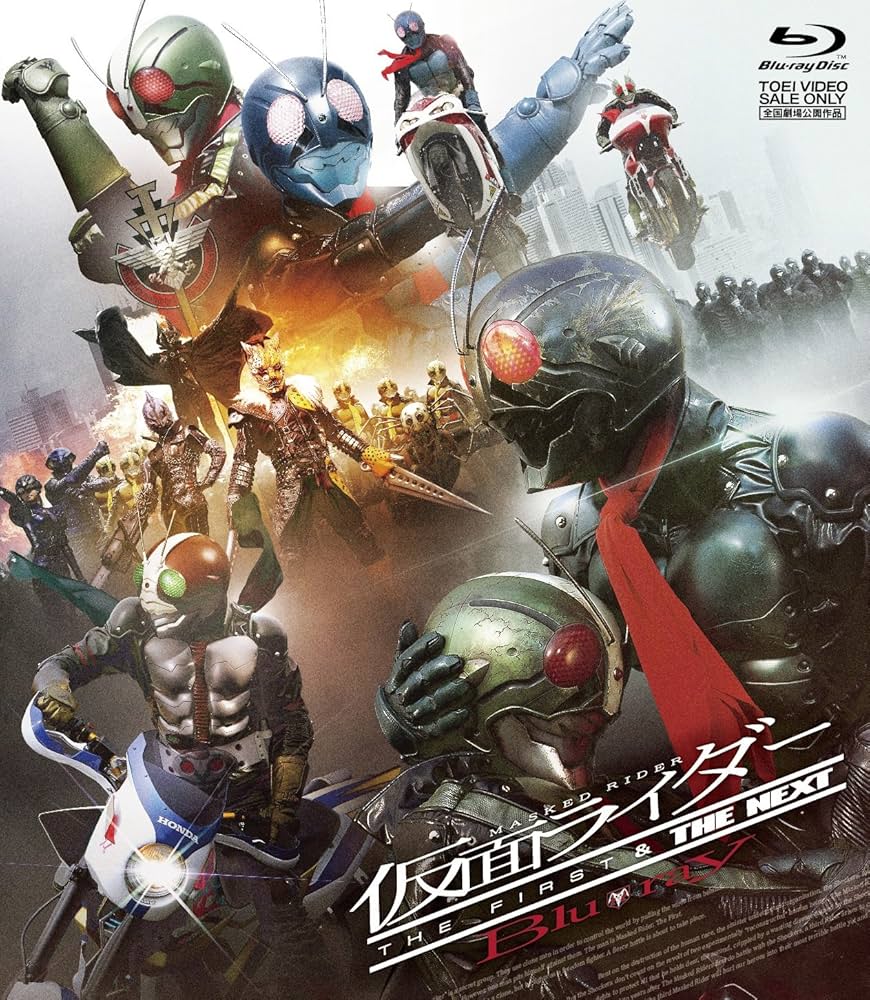 Amazon.co.jp: 仮面ライダーTHE FIRST & THE NEXT Blu-ray : 黄川田将