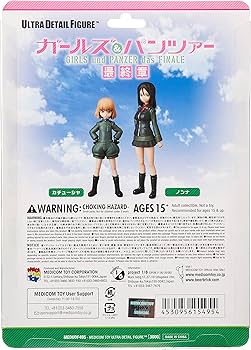Amazon | UDF ウルトラディテールフィギュア No.495 ガールズ
