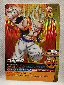 Amazon.co.jp | ドラゴンボール データカードダス ゴジータ 236 キラ