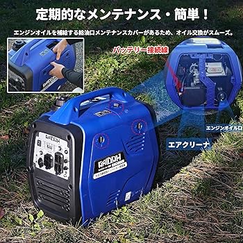 Amazon | Gaidohインバーター発電機 最大出力3.8kVA 高性能 ガソリン