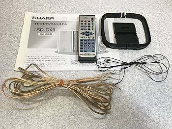 Amazon | SHARP シャープ SD-CX9-H グレー 1ビットデジタルシステム（1