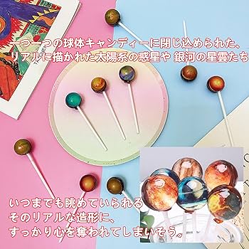 Amazon.co.jp: セイカオエン クリスマス お菓子 棒付きキャンディ asmr