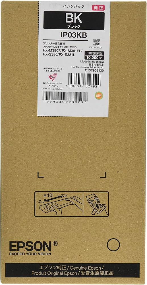 Amazon.co.jp: エプソン EPSON 純正インクパック ブラック 約10000