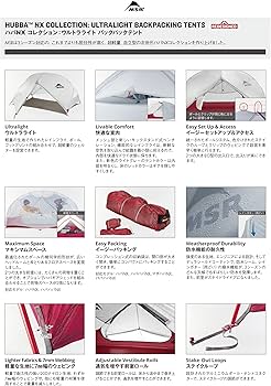 Amazon.co.jp: MSR 軽量 テント ハバハバNX ホワイト [2人用] 【日本