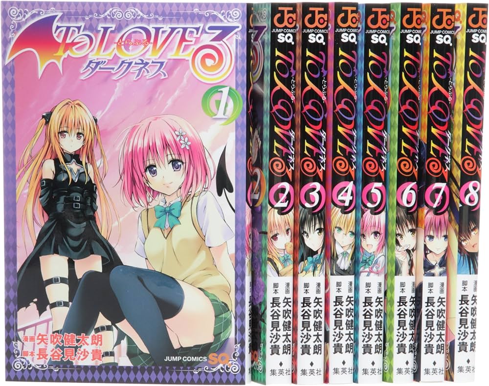 To LOVEる-とらぶる- ダークネス コミック 1-8巻セット (ジャンプ
