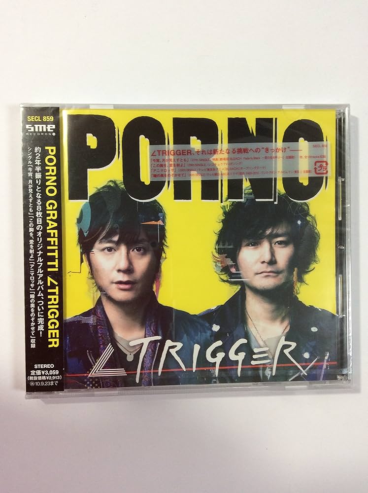 Amazon.co.jp: ∠TRIGGER: ミュージック