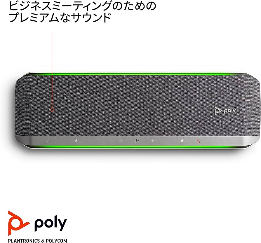 Amazon | Poly Sync 60 USB-A/Bluetooth対応 会議用 スピーカーフォン