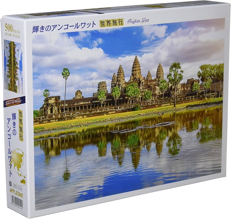 Amazon.co.jp: アップルワン(APPLEONE) 500-254 輝きのアンコール