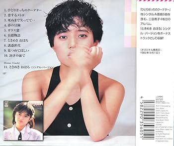 Amazon.co.jp: Mosaic +1: ミュージック