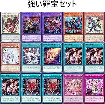 Amazon.co.jp: 白き森デッキ 罪宝デッキ 白き森の幻妖 白き森の魔女