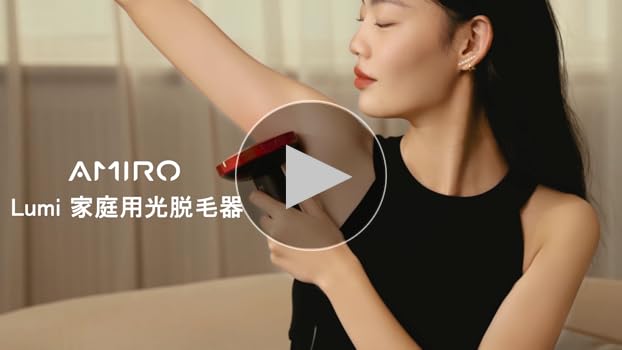 Amazon | AMIRO 光美容器 脱毛器 最高峰パワー6J/cm² 男性剛毛・ヒゲ
