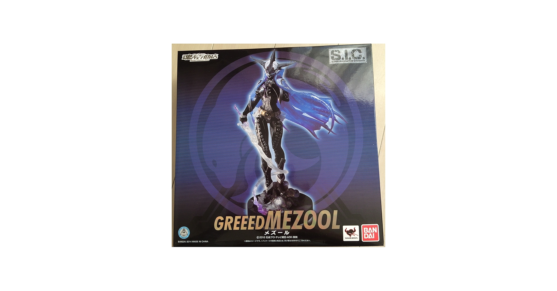 Amazon.co.jp: 仮面ライダーオーズ S.I.C. メズール : おもちゃ