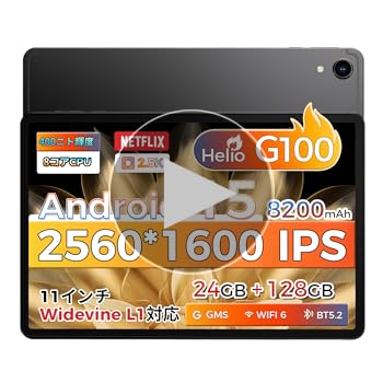Amazon.co.jp: RebotAi タブレット Android 15【最新8コアHelio G100