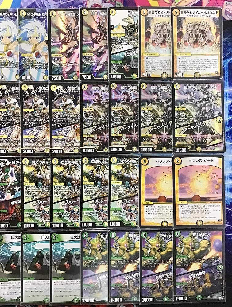 Amazon | 巨大天門 デッキ 構築済み メイン40 2重スリーブ付き 闘門の