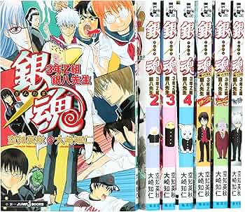 Amazon.co.jp: 銀魂 3年Z組銀八先生 全7巻完結セット (JUMP) : 空知
