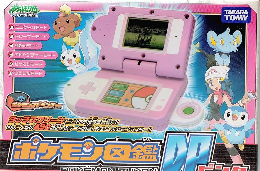 ポケモン ポケモン図鑑DP ダイヤモンド パール 新品未開封 ポケモン