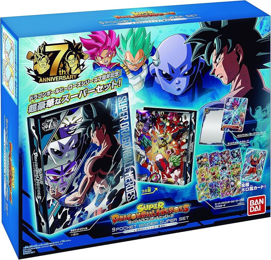 Amazon | スーパードラゴンボールヒーローズ 9ポケットバインダー超