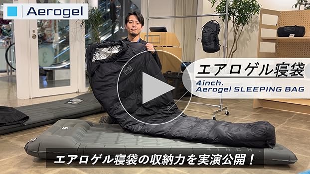 Amazon.co.jp: 【エアロゲル寝袋】スペースブラック （-25℃対応 極寒