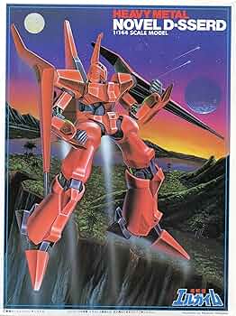 1/100 A級へビーメタルヌーベルディザード ボークスガレージキット 1