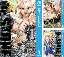 Amazon.co.jp: Dr.STONE 27 (ジャンプコミックスDIGITAL) 電子書籍