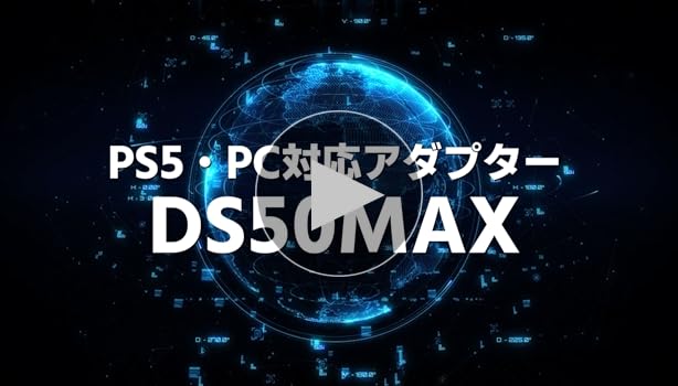 Amazon.co.jp: Besavior CoovElite DS50MAX 2025年 PS5/PC用